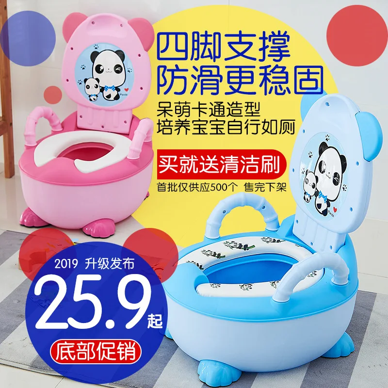 Children\'s Toilet Toilet Boy Baby Bedpan Female 1-6 Years Old Cartoon Baby Toilet Child Urinal Drawer Type