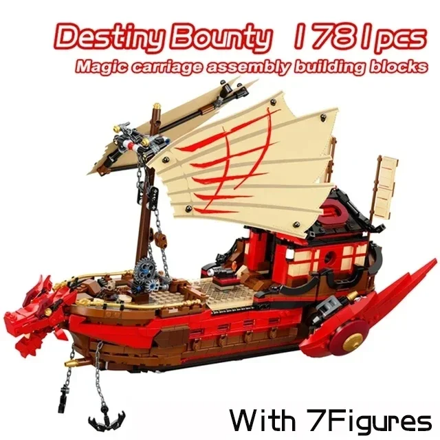 1856pcs Destinys Bounty Building Blocks Model Fit71750 Bricks Toys for Children Gift