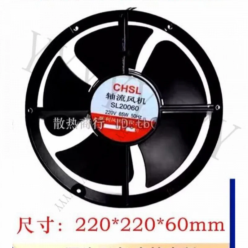 

Y+CHSL SL20060 220V 65W 50Hz Axial fan