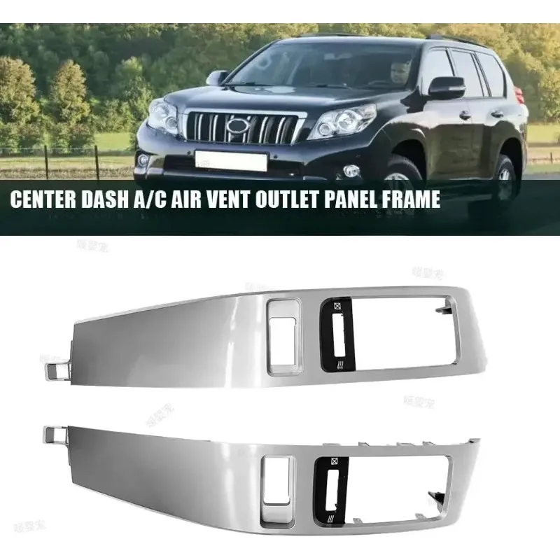 Auto Dash Air Outlet Trim Sensor Frame Panel For Land Cruiser Prado OE 5547460040 & 5547560040 Interior Repair Fitting