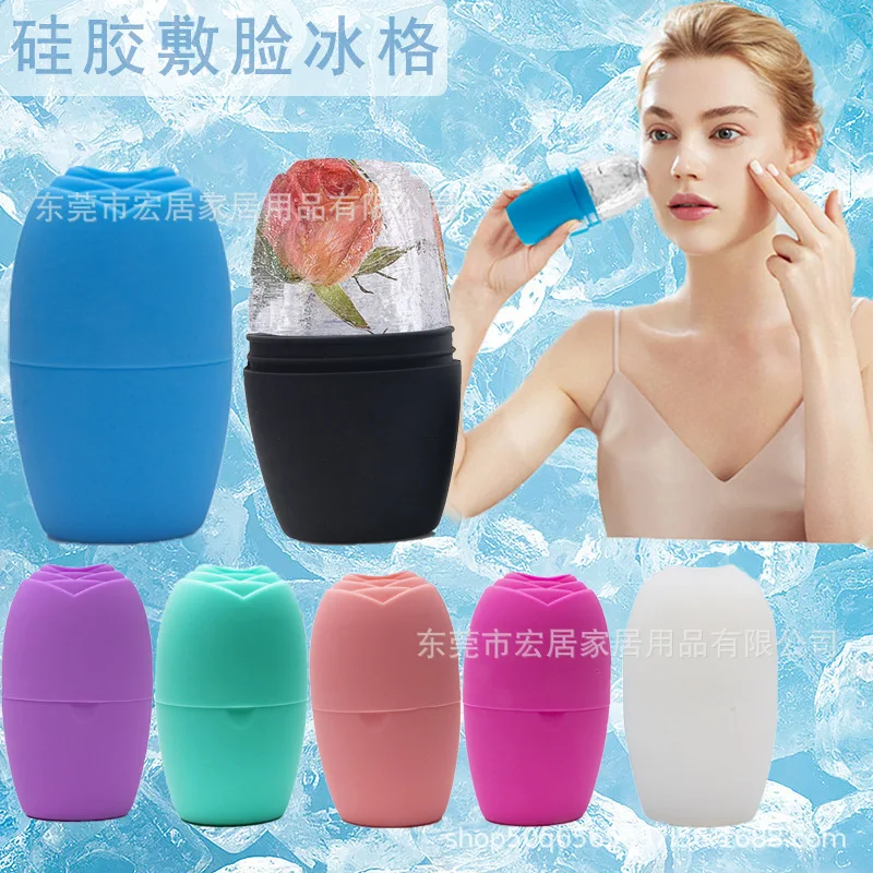 1pc Skin Care Beauty Lifting Contouring Tool Silicone Ice Cube vassoi Ice Globe Ice Balls massaggiatore viso rullo facciale ridurre l'acne