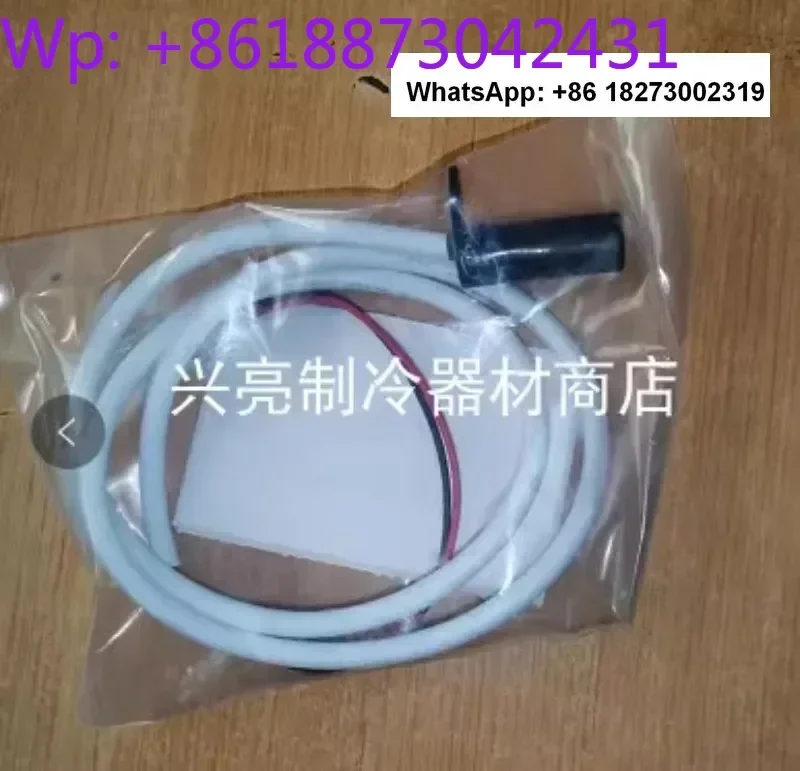 

Repair of Mani-towoc accessories for ice maker M0700 ice full controller box switch