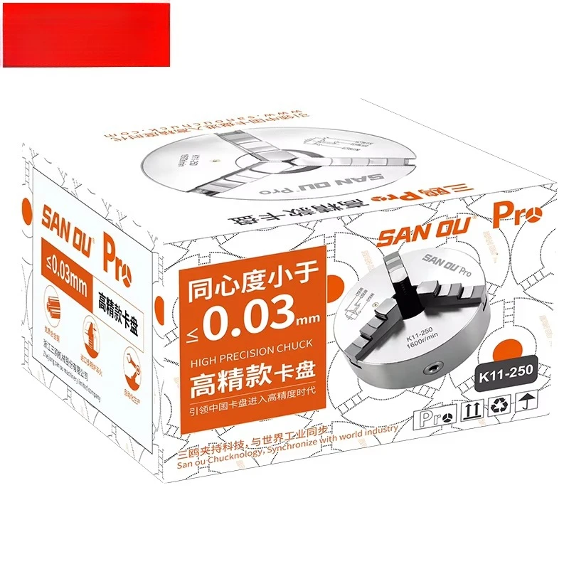 High Precision 3 Jaw Self-centering Chuck K11-250 Pro With 0.03mm Sanou Brand Metal Lathe Chuck 250mm Scroll Chuck for Lathe