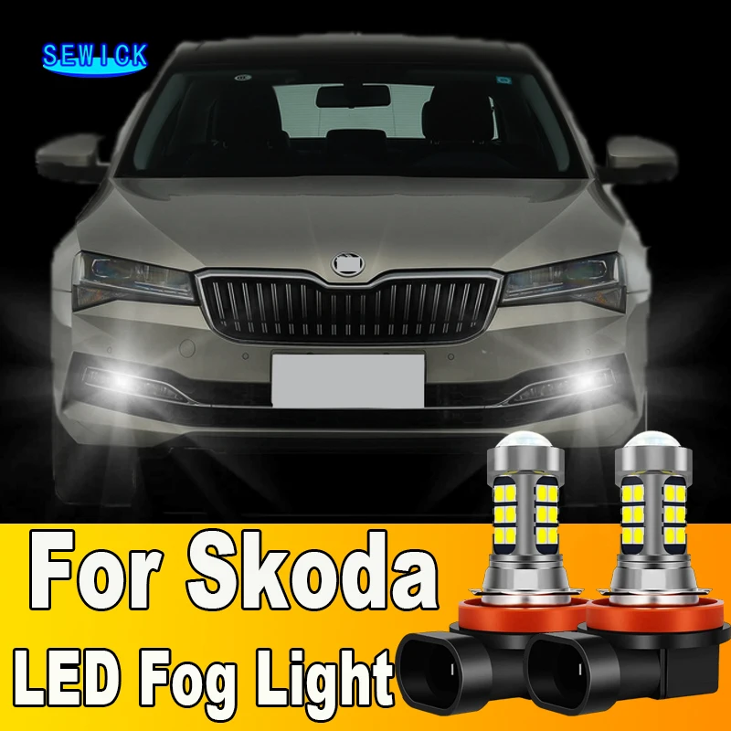 Лампа для Skoda Fabia Superb 2 3 Octavia mk2 mk3 a5 a7 Rapid Scala Yeti Kodiaq Karoq Kamiq, 2 шт.