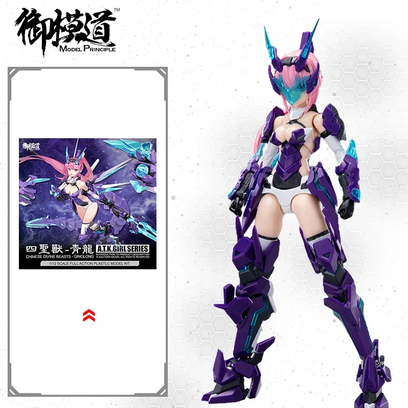 Original E-Model ATKGIRL Chinese Divine Beasts-QINGLONG Machine Girl Assembly Model Kit Anime Action Figures Children's Toys