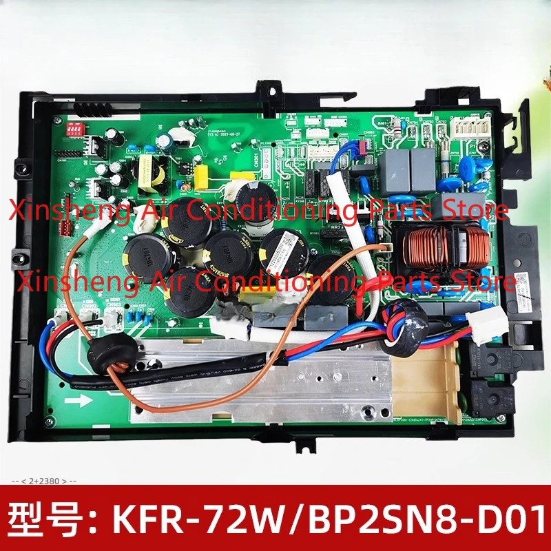 KFR-72W/BP2SN8-D01 is suitable for the main control board of Midea central air conditioner inverter outdoor unit