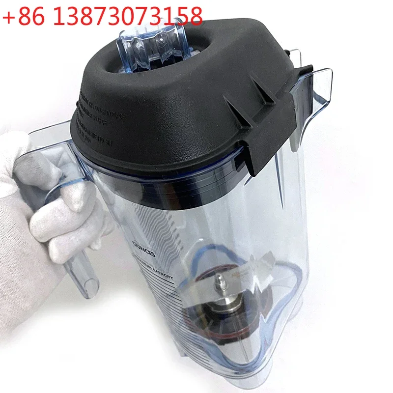 

Оригинальная чаша для смешивания для блендеров VITAMIX VM0149, VM0122, VM0127, сменная чаша для блендера.