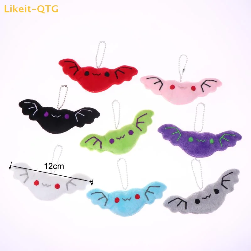 

Hot! 2PCS Cute Stuffed Plush Bat Keychain Halloween Mini Plush Doll Bag Pendant Multicolor Key Accessory Gift