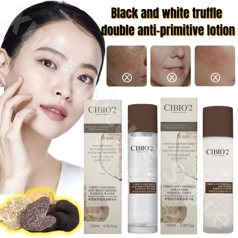

Thailand Cibio2 Water Emulsion Hydrating Moisturizing Soothing Repairing Removing Yellowing Brightening and Lightening Lines