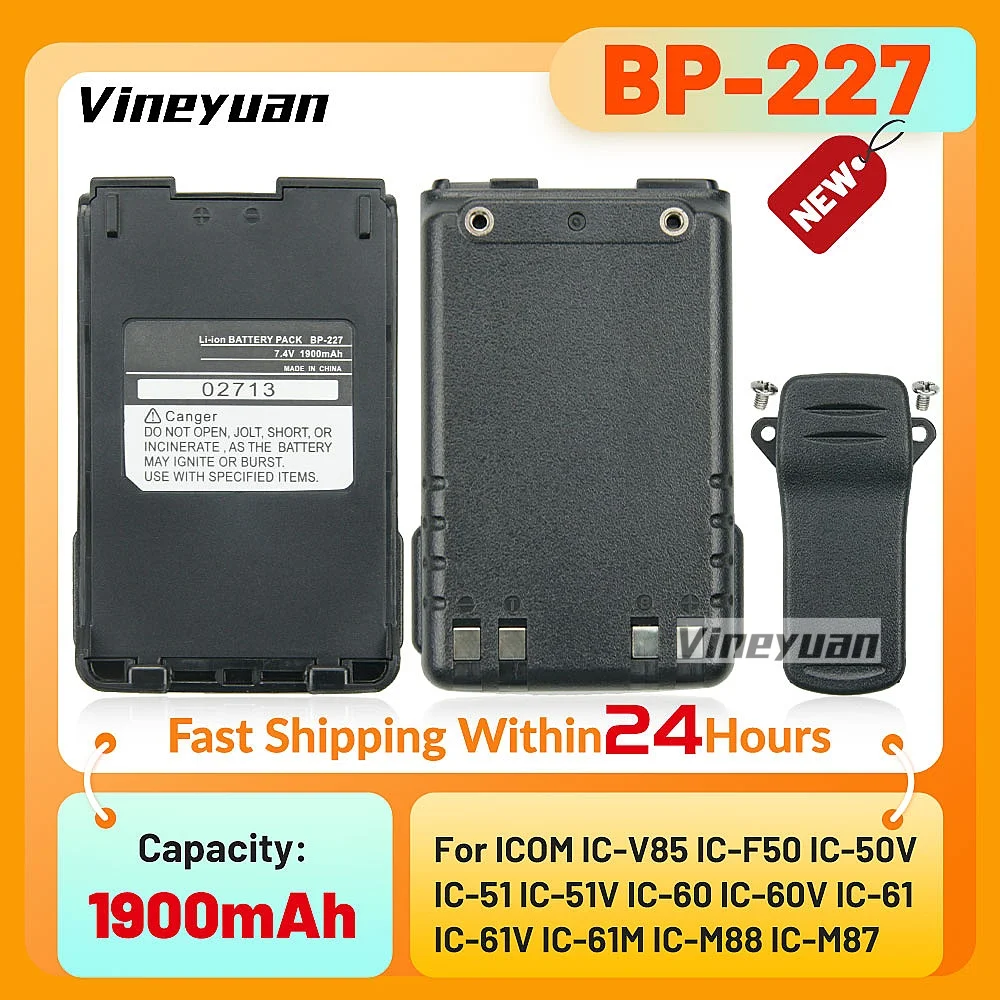 

BP-227 1900mAh Li-ion Battery Compatible with Icom IC-M88 IC-F50 IC-F50 IC-F60 BP-227 IC-F51 IC-F61 IC-M87 ICV85 Two Way Radios