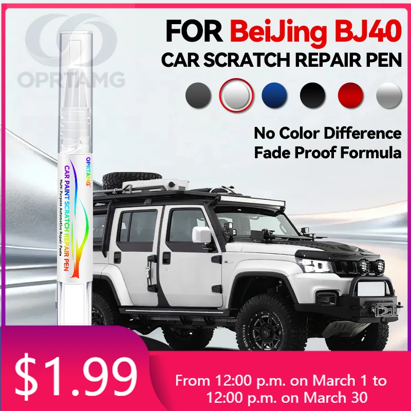 

Эксклюзивный ремонтный карандаш для автомобильной краски BAIC Beijing BJ40, средство для удаления царапин, аксессуары для авто, серый 096, зеленый 089, красный Bl