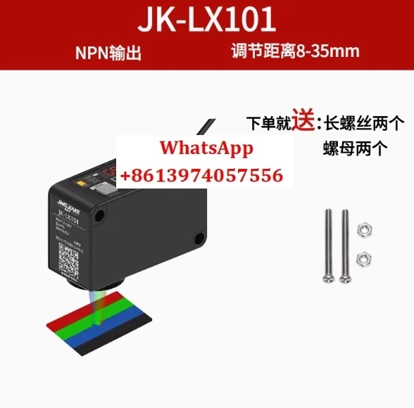 

Marking, positioning, correction, sorting, color sensor JK-LX101, color code photoelectric switch, high-precision detection