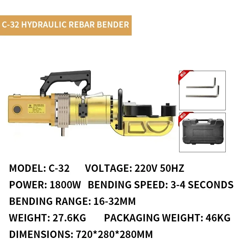 

C-16 Portable Hydraulic Rebar Bender, 220V Portable Compact Electric Rebar Straightener, Hoop Bender, Rebar Bending Machine