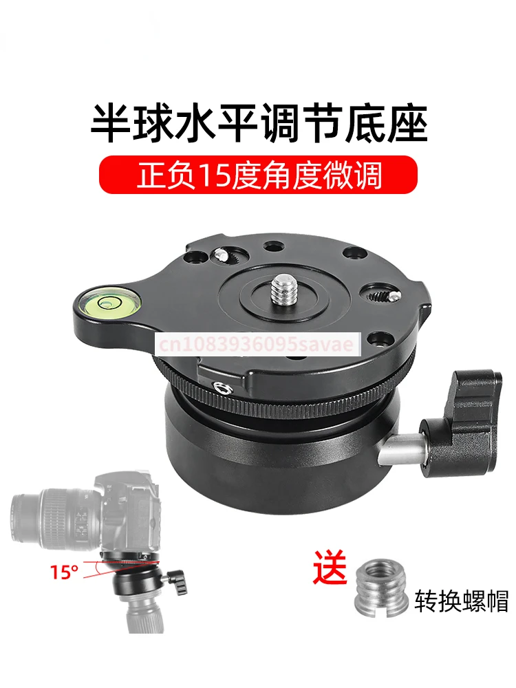 DY-60 Horizontal Adjustment Table Hemisphere Base Panoramic Tripod Slr Camera Universal Horizontal Adjustment Seat