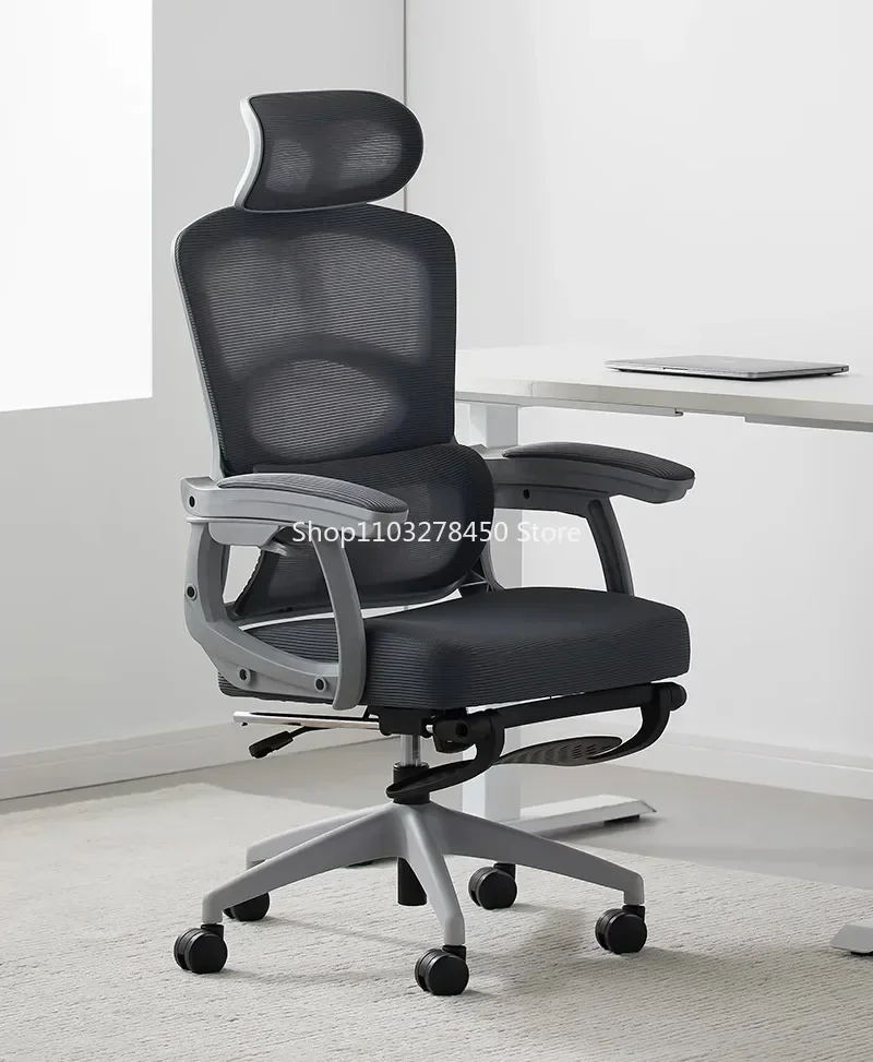 

Ergonomic home office swivel chair Recliner computer chair