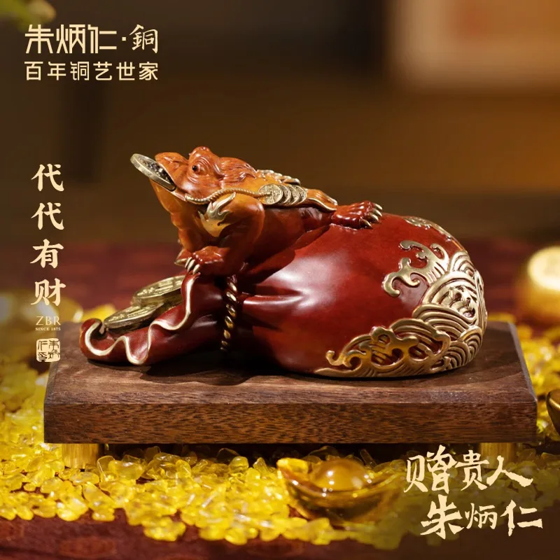 Zhu Bingren Copper Generational‑Wealth Three‑Legged Toad Ornament Decor For Living Room Entrance Study Opening Business Gift