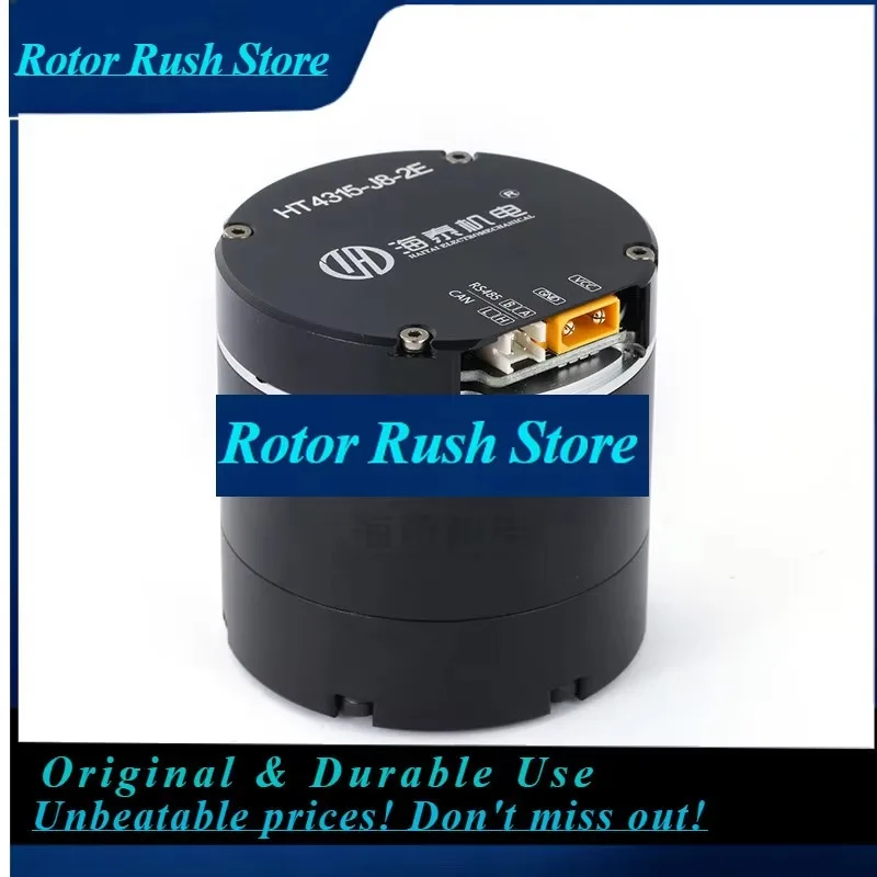 RoRuSHT4315-J8-2E FOC Reduction Servo Motor 3N.m Nominal Torque 1:8 Gear Ratio CAN & RS485 Communication Robotic Joint Actuator