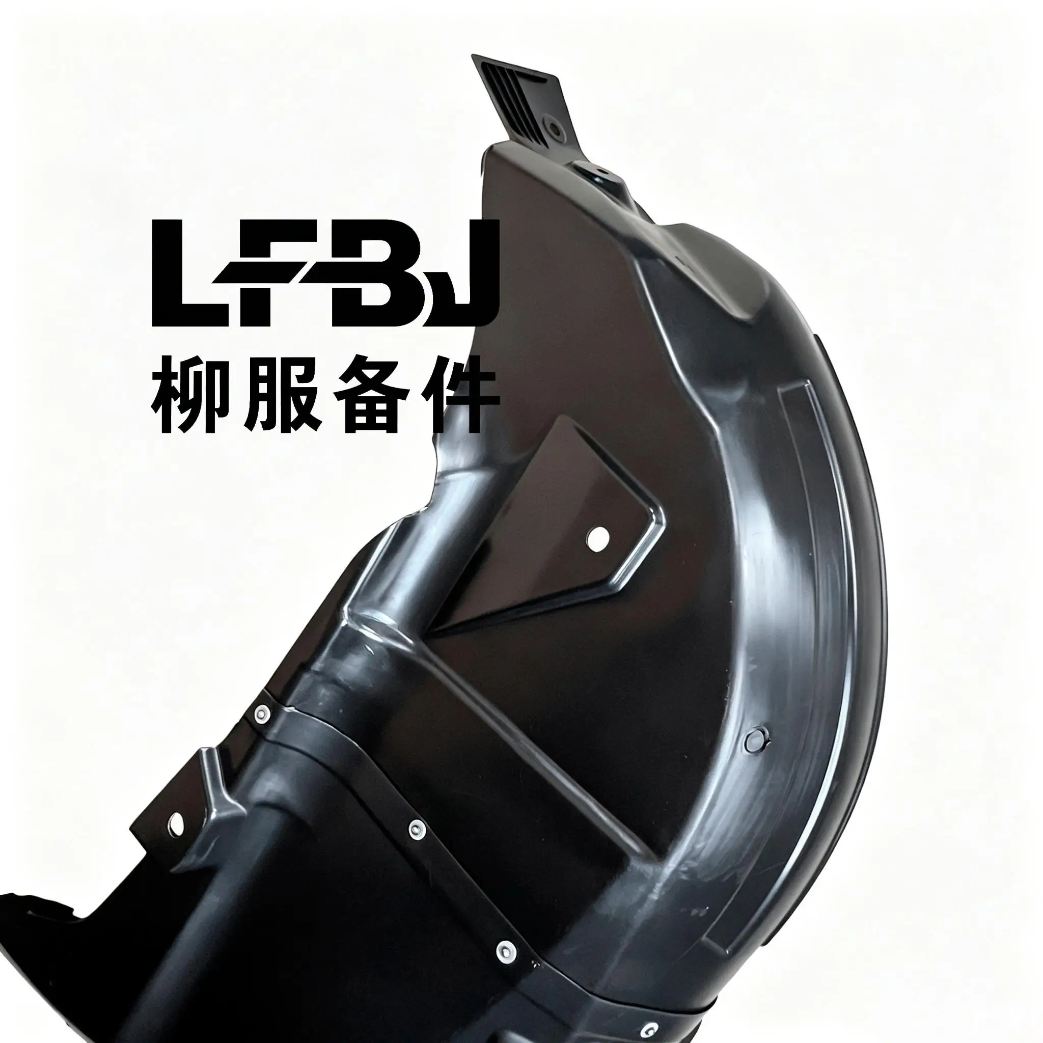 SX7-5512210 REAR LEFT FENDER LINER WHEEL SPLASH GUARD FIT FOR SX7 T5L AUTO BODY PARTS