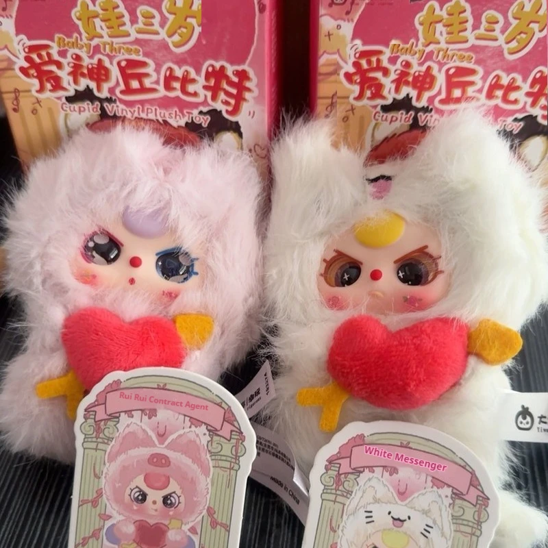 

Baby Three Cupid Vinyl Plush Toy Series Blind Box Cute Trendy Toy Backpack Pendant Ornament Decoration Mystery Box Collect Gifts