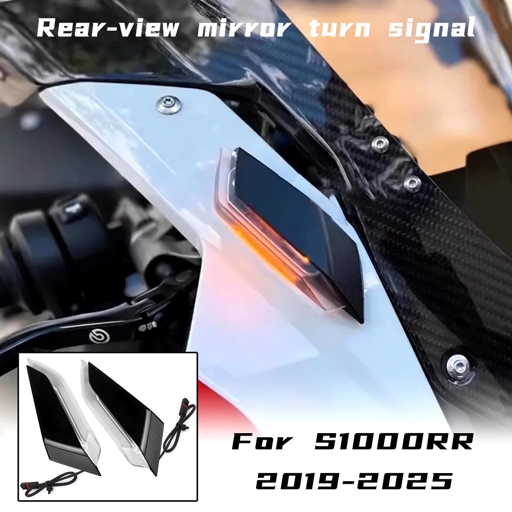 

Новинка для BMW S1000RR 2019-2025, светодиодный указатель поворота S1000RR S1000RR, невидимый индикатор мотоцикла, Plug and Play
