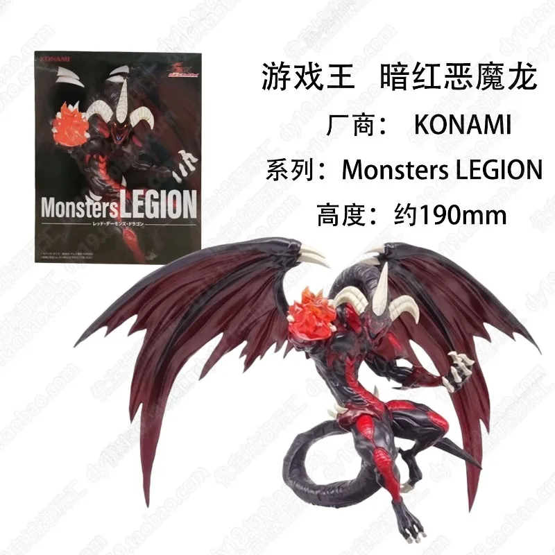 

Brand New Genuine Bandai KONAMI Yu-Gi-Oh! AMUSEMENT Dark Red Demon Dragon Figure Model Gift Ornaments in Stock