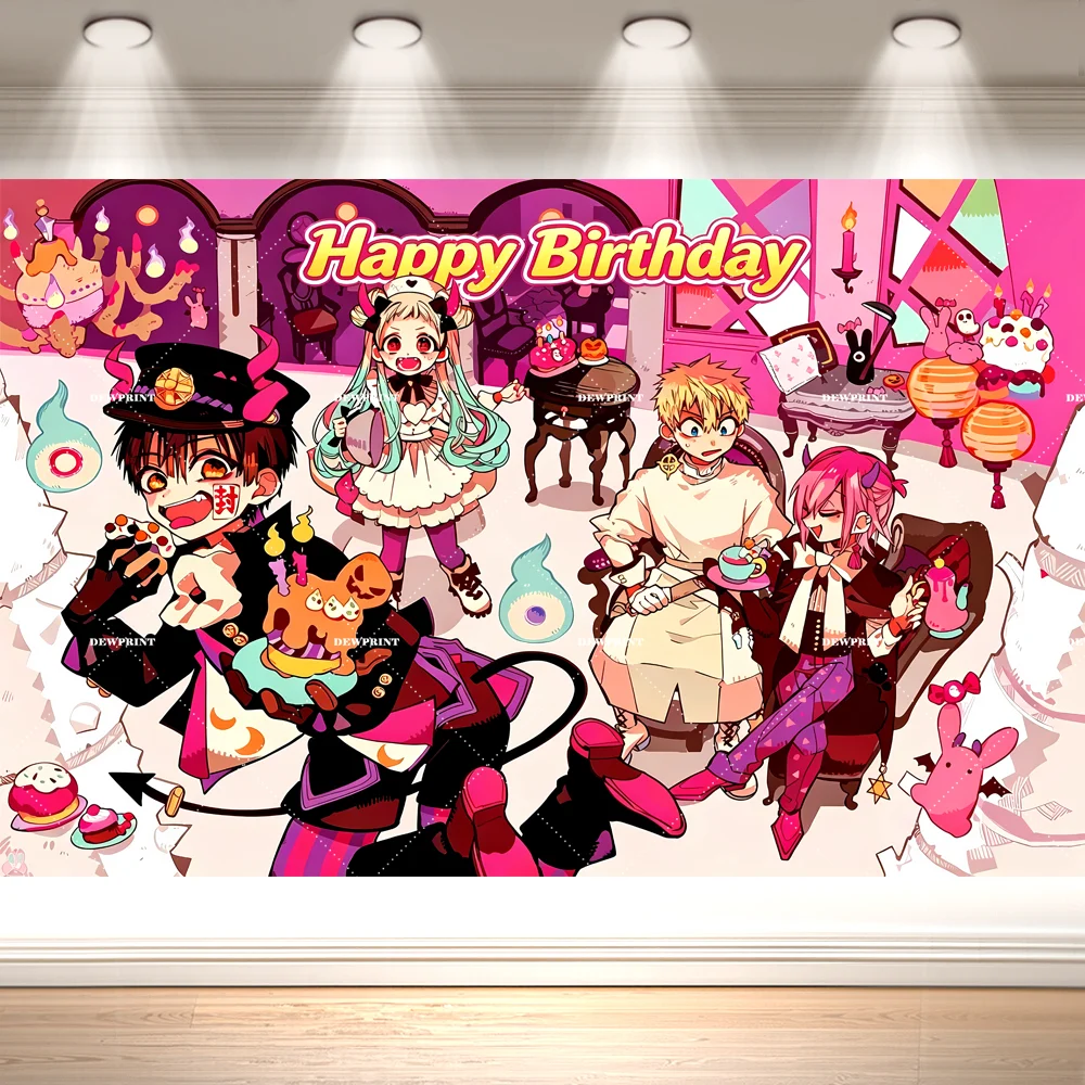 Dewprint T-Toilet-Bound H-Hanako-Kun Birthday Backdrop Japanese Manga Themed Birthday Party Decor Photography Background Banner