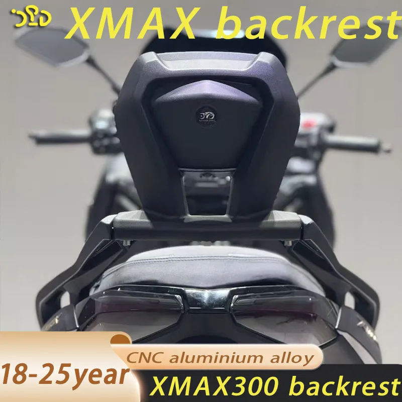 

Модифицированная спинка мотоцикла 2025year XMAX300, задний кронштейн спинки xmax со спинками для Yamaha xmax250 xmax300 2023-2025