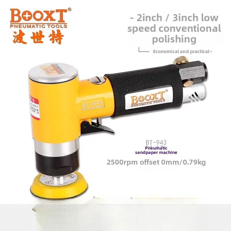 

Booxt Direct Supply Bt-943 Cheap Concentric Slow Pneumatic Sandpaper Polishing Machine Waxing 3inch Small