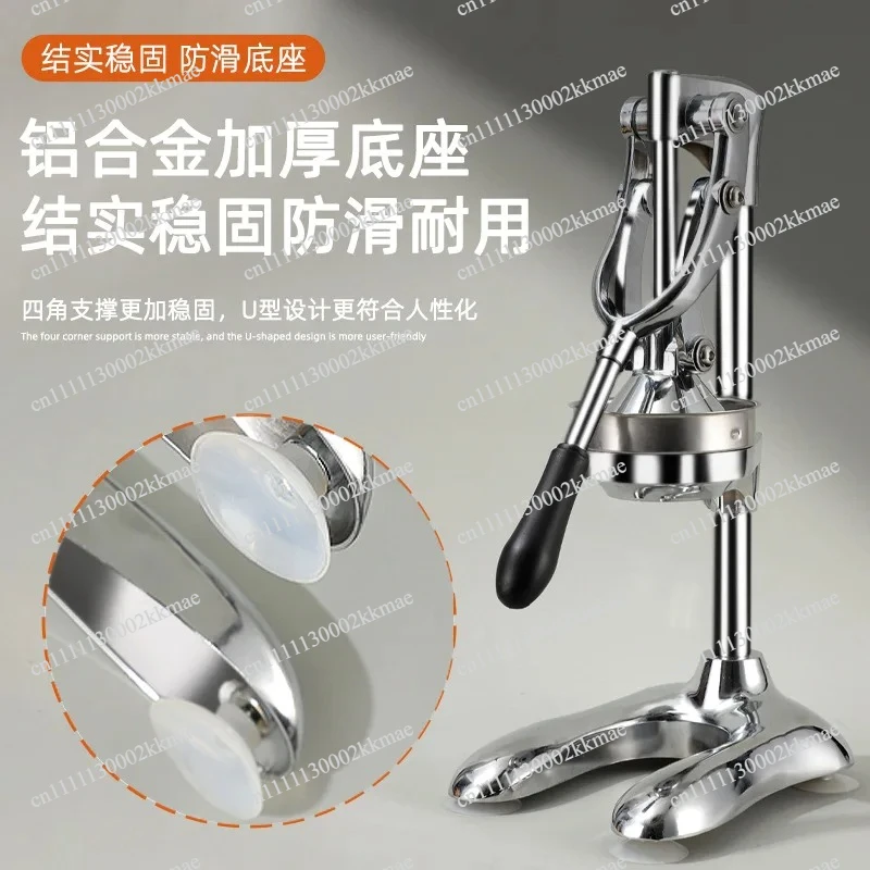 Commercial Fruit Press Stall Hand Press Manual Juicer Household Orange Juice Pomegranate Fruit Press
