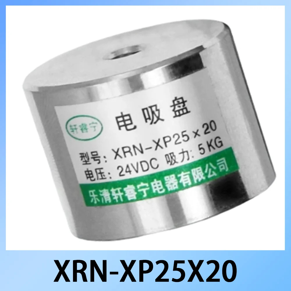 DC12V/24V XRN-XP25X20 P25X20 Push Pull Solenoid Electromagnet Spring Return Open Frame Linear Actuator for Industrial Use
