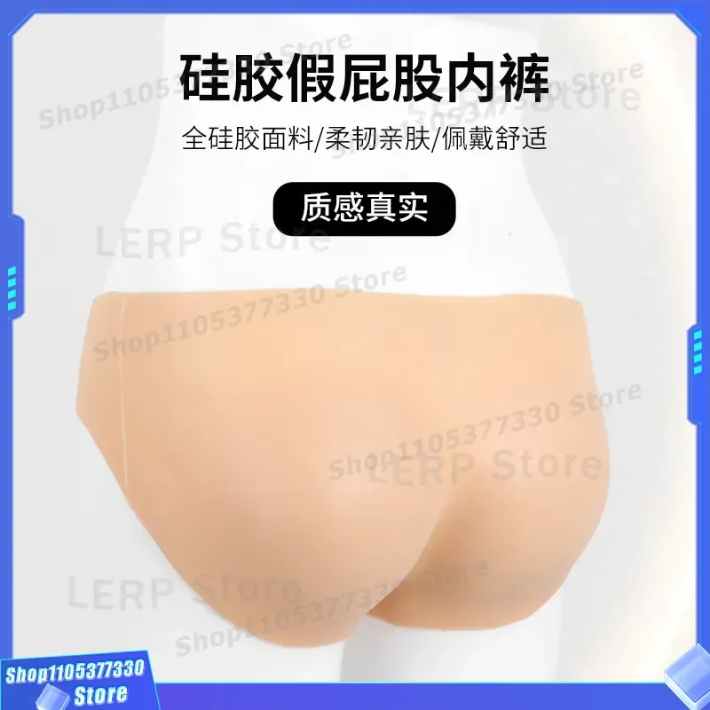 Natural Cotton Hip Lift Panties with Silicone Pad for Peach Shape Fake Butt Enhancement Traceless Shapewear Women Underwear