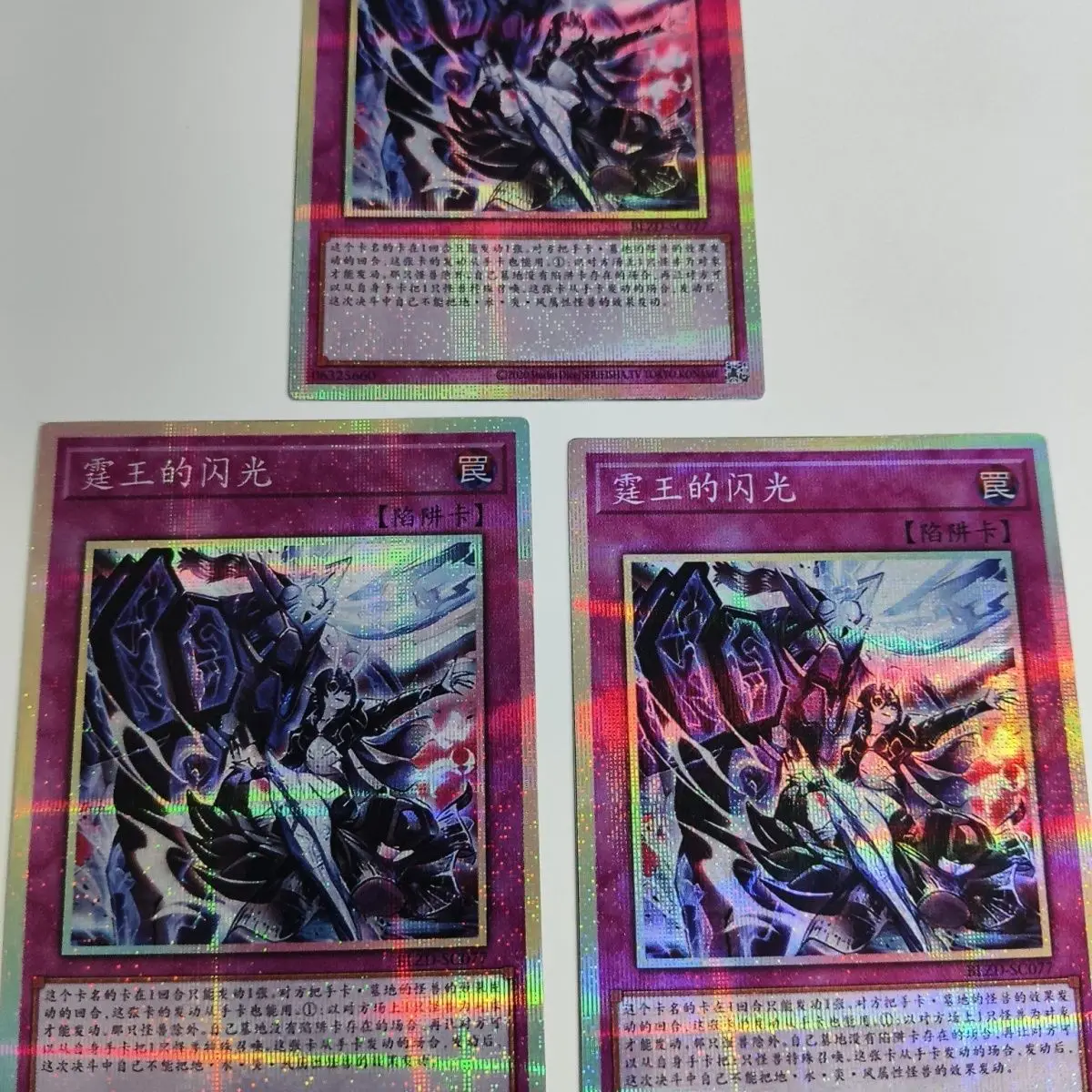 Набор из 3 штук: Сделай сам Yu-Gi-Oh! Коллекционная карта Dominus Spark: Gauze Flash Ygo, аниме-карты Dominus Spark, подарочные игрушки