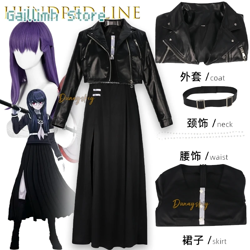 

HUND REDLINE Last Defense Academy Sizuhara Hiruko 코스프레 의상 Costume Leather Jacket Long Skirt Everyday Outfit Full Set Halloween