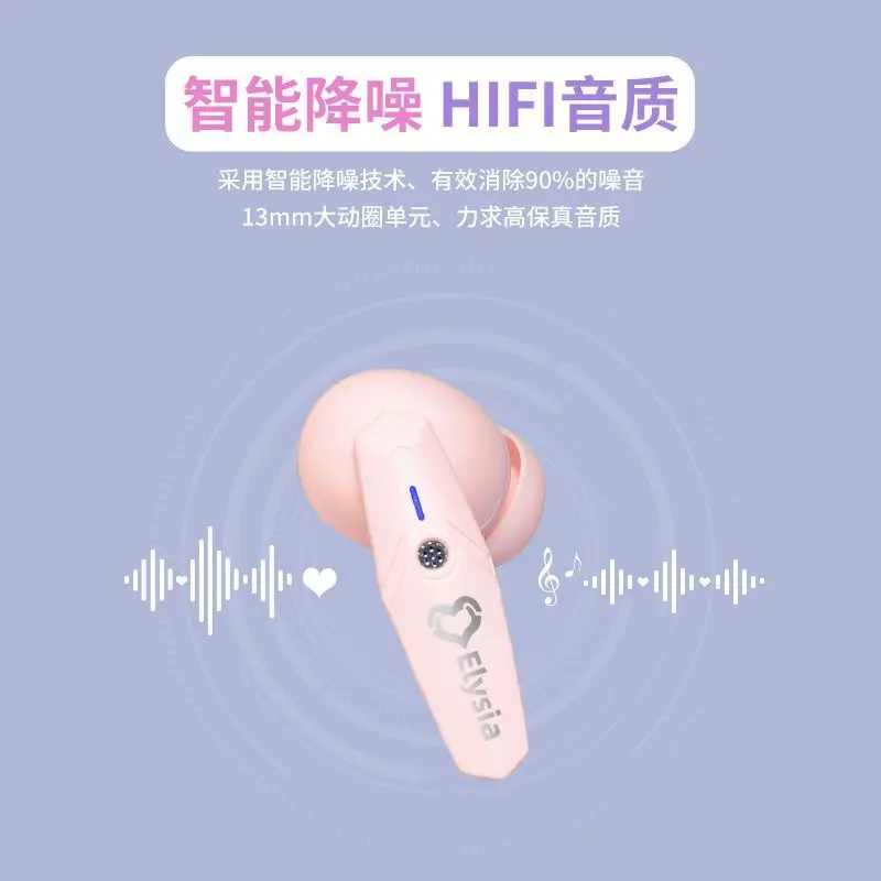Elysia Headphones Anime Boys Gift Cute HIFI Bluetooth 5.3 Headset Cosplay Active Noise Cancellation Earbud TWS Headset  anker view 2