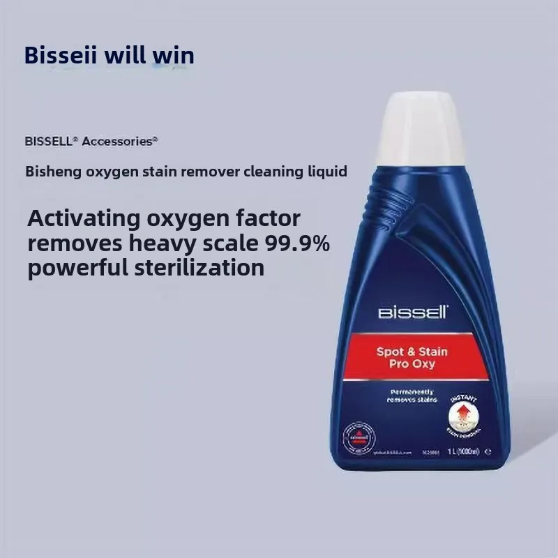 

Жидкость для чистки стиральной машины Bissell, универсальная жидкость для чистки ковров для дивана и пола