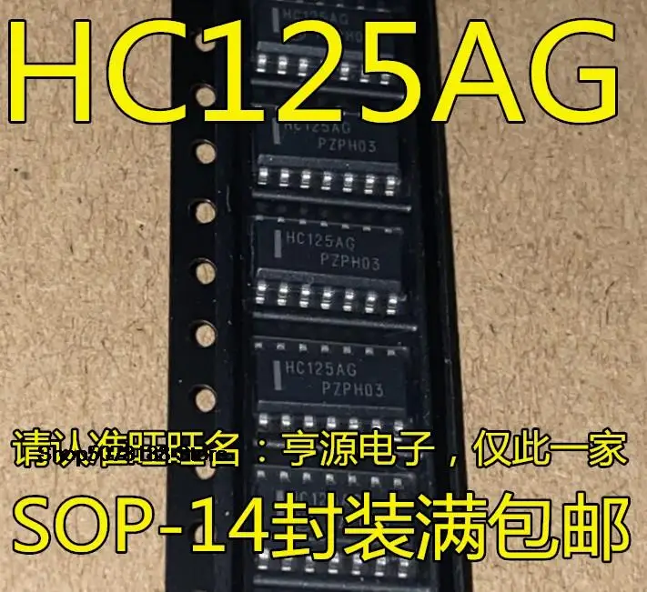 10pieces MC74HC125 MC74HC125ADR2G HC125AG HC125A