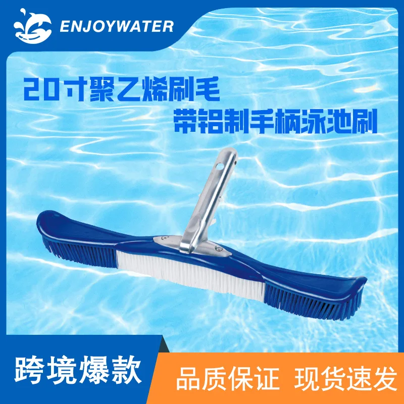 20 Inch Pool Wall Brush with Aluminum Handle Elastic Polyethylene Bristles Swimming Pool Cleaning Brush