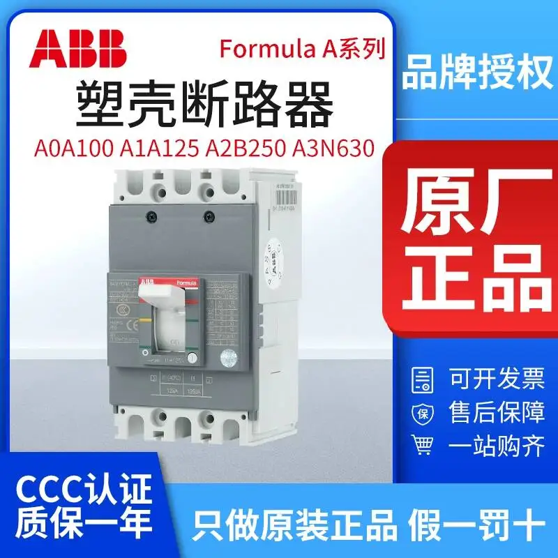 Abb Molded Case Circuit Breaker A0A100 A1B125 A2C250 A3N630 Three-Pole Air Switch Formulaa