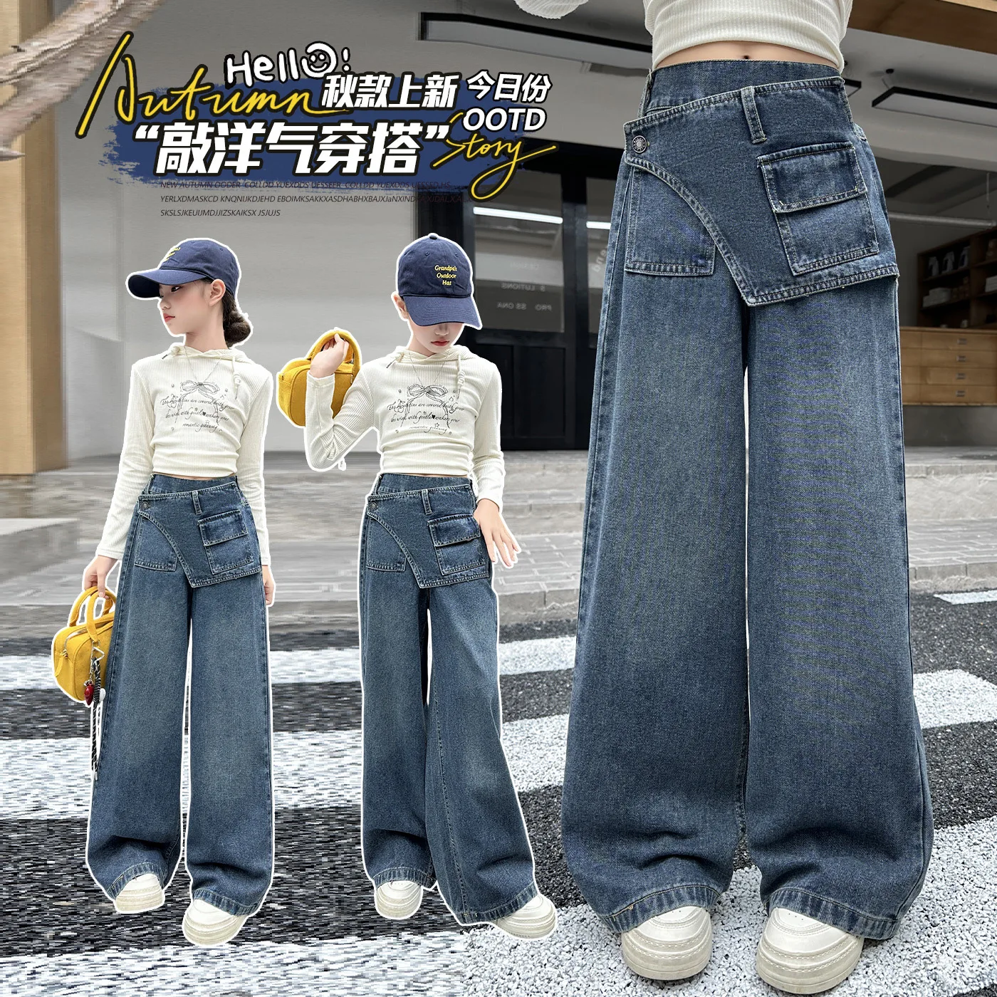 Girls' fart curtain jeans spring autumn new style teens children's straight tube loose wide leg pants retro blue casual pants