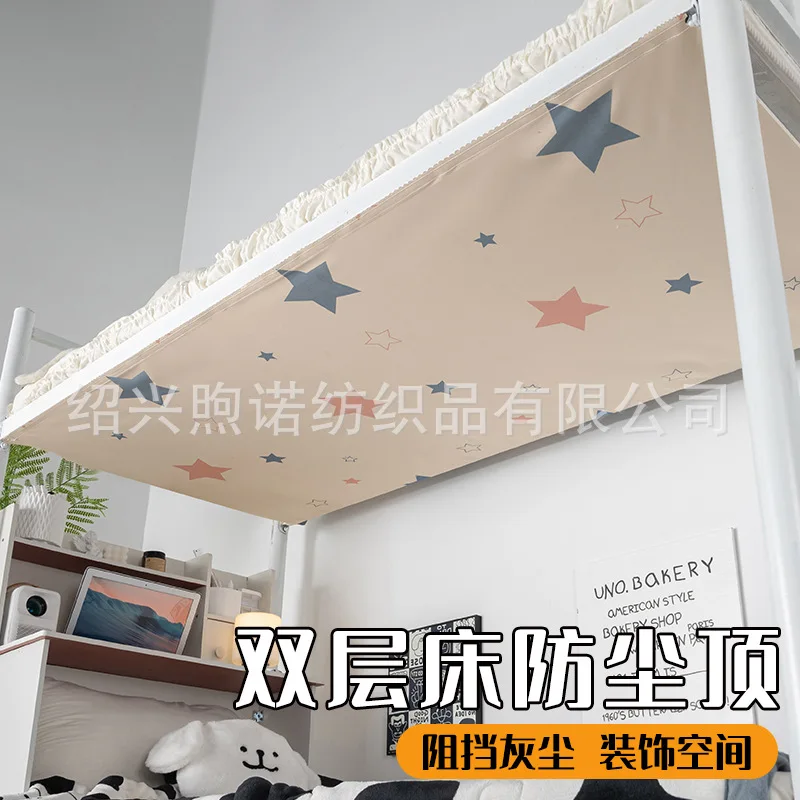 

Custom Dormitory Lower Bunk Dustproof Top Cloth Dormitory High and Low Bed No-Installation Magic Tape Mosquito Net Thickened Dus