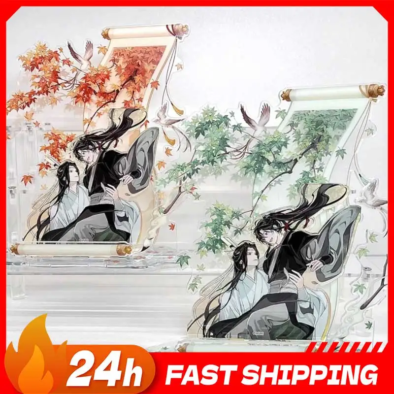 

Grandmaster of Demonic Cul булоложение 2026, весенне-осенний сезон Wei Wuxian, фигурка Acryl;ic Stand Lan Wangji, стоячая тарелка, игрушки для девочек