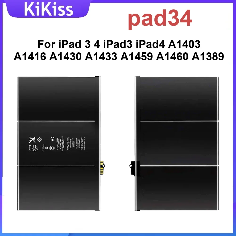 Аккумулятор Battery Pad34 11560 мАч для планшетов Apple iPad 3, iPad 4 (модели A1403, A1416, A1430, A1433, A1459, A1460, A1389)