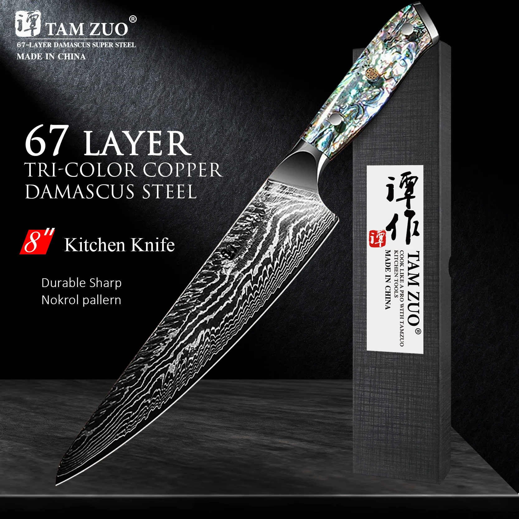 

TAMZUO 8Inch Chef Knife 67 Layers VG10 Damascus Steel Kitchen Knives Meat Cleaver Professional Japanese Kiritsuke Knife with Box