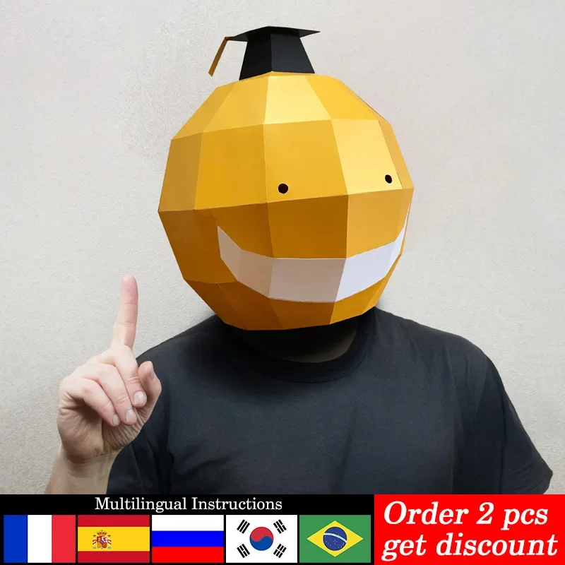 Assassination Classroom Korosensei Mask Paper Model,3D Papercraft Art Costume Party Cosplay,Handmade DIY Craft RTY174