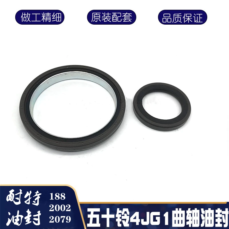 

8970715611 8-97071561-1 BZ4962E is suitable for the Japanese crankshaft rear oil seal of 4JG1 engine