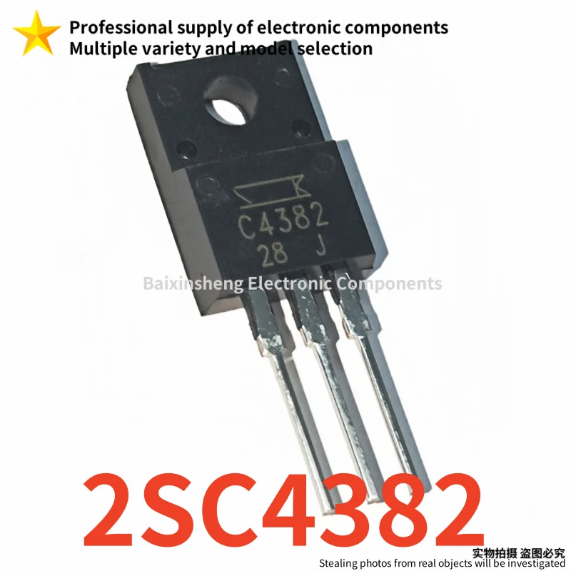 10PCS Brand new quality 2SC4382 C4382 2SA1668 A1668 TO-220F Sanken amplifier tube