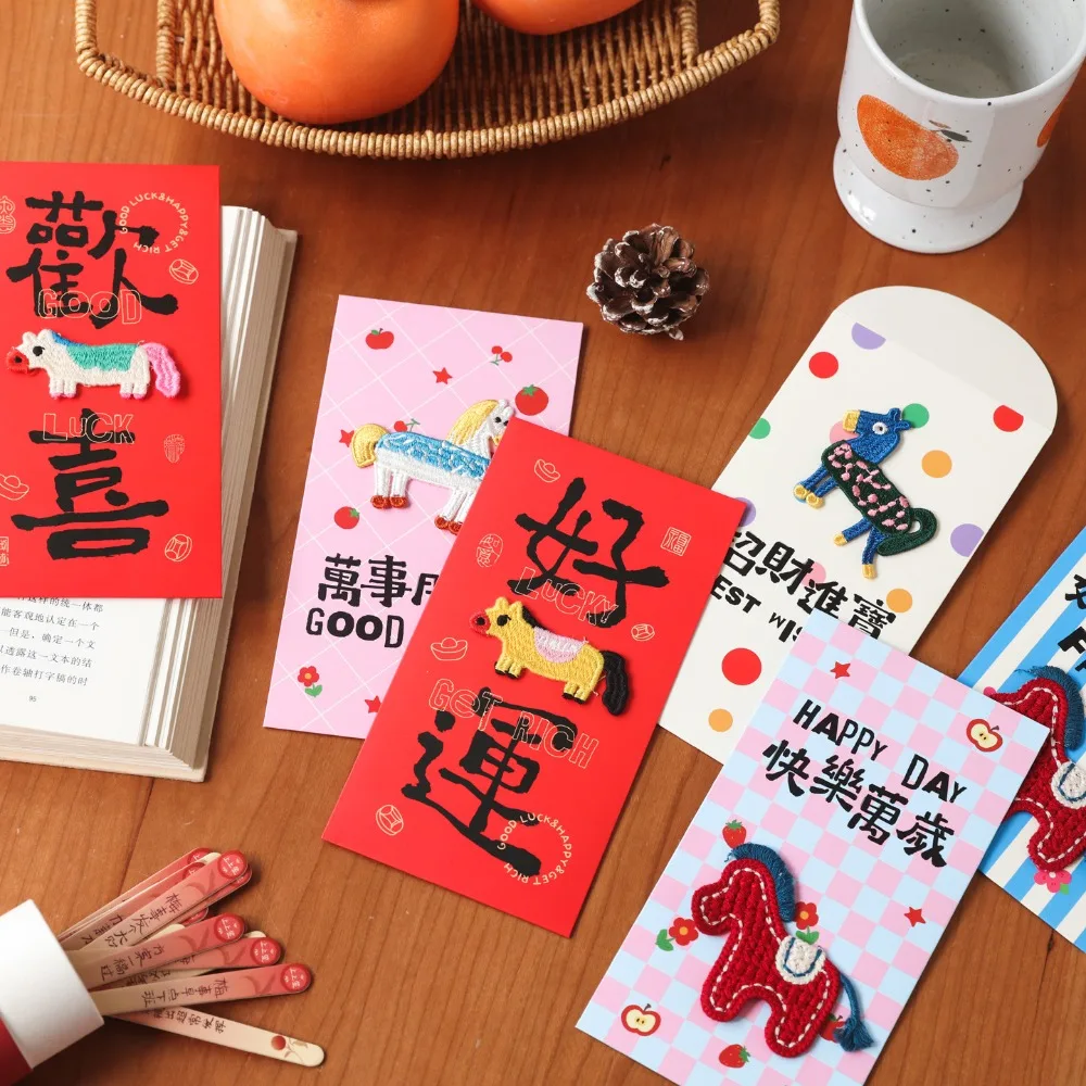 3D Embroidered Pony Red Envelope Cartoon Pattern Rectangular Spring Festival Red Packet Cute Thickened