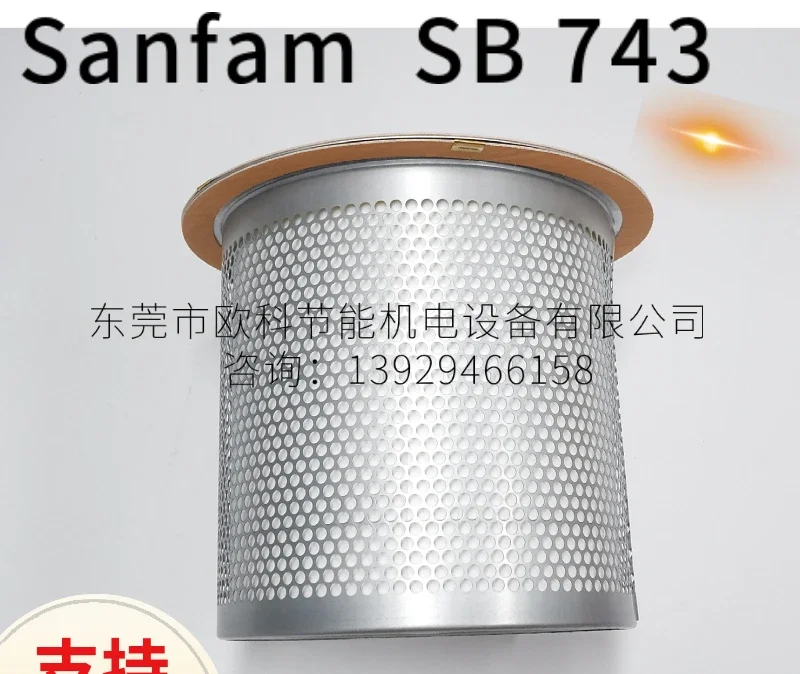 Air compressor oil and gas separator SB743 screw machine maintenance three filters JF75A55KW oil separation core