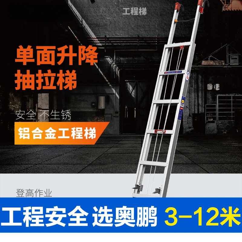 Telescopic engineering ladder portable 6 8 lifting ladder 10 meters long ladder with hook thickened aluminum alloy attic ladder