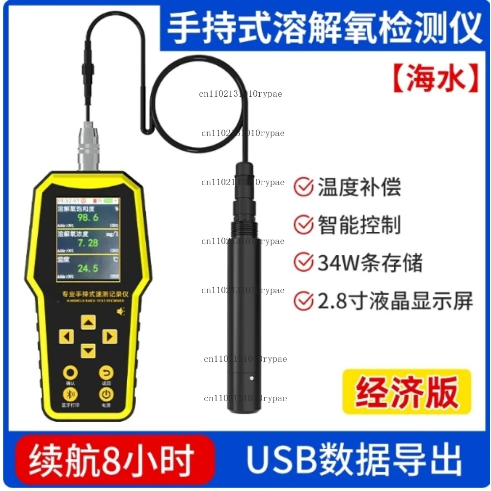 Fluorescence Dissolved Oxygen Sensor Aquaculture Detection Water Quality Hardness PH Conductivity Online Automatic Monitor